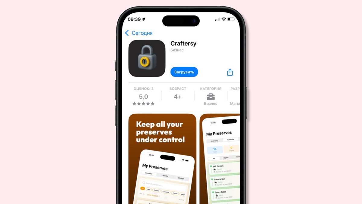 В App Store появилось приложение Craftersy от Т-Банка