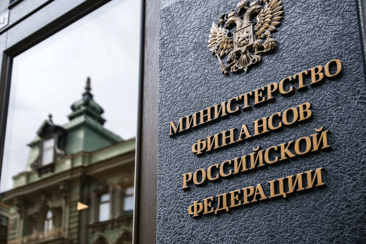 Минфин предложил повысить НДФЛ на доходы от вкладов и инвестиций до 22%