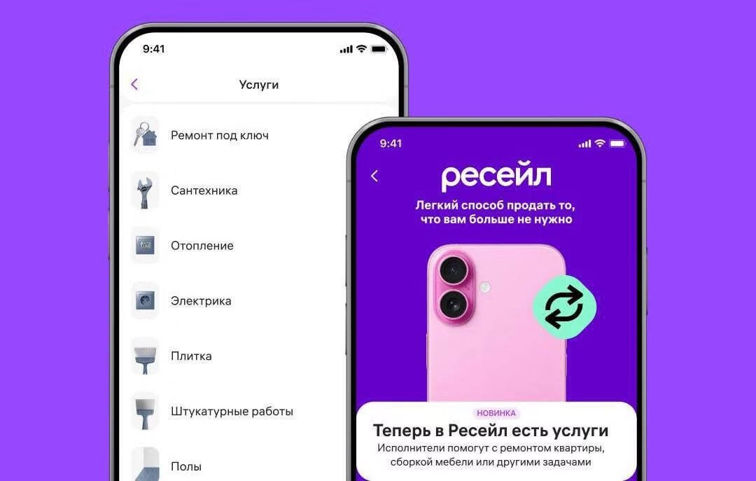 Wildberries запустил сервис «WB Услуги» для поиска частных специалистов
