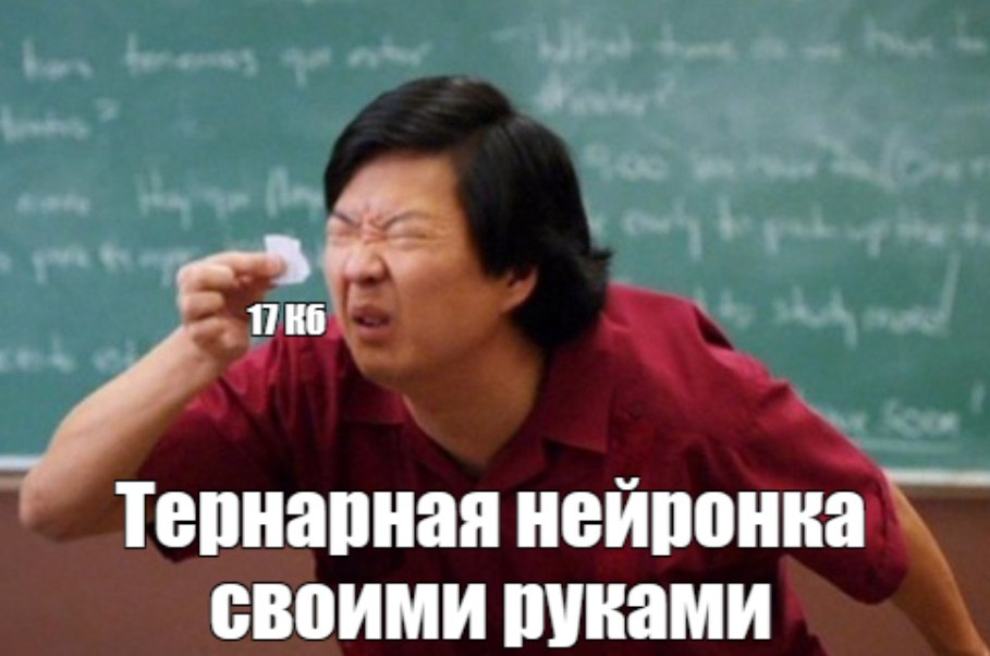 Тернарная языковая модель на C#