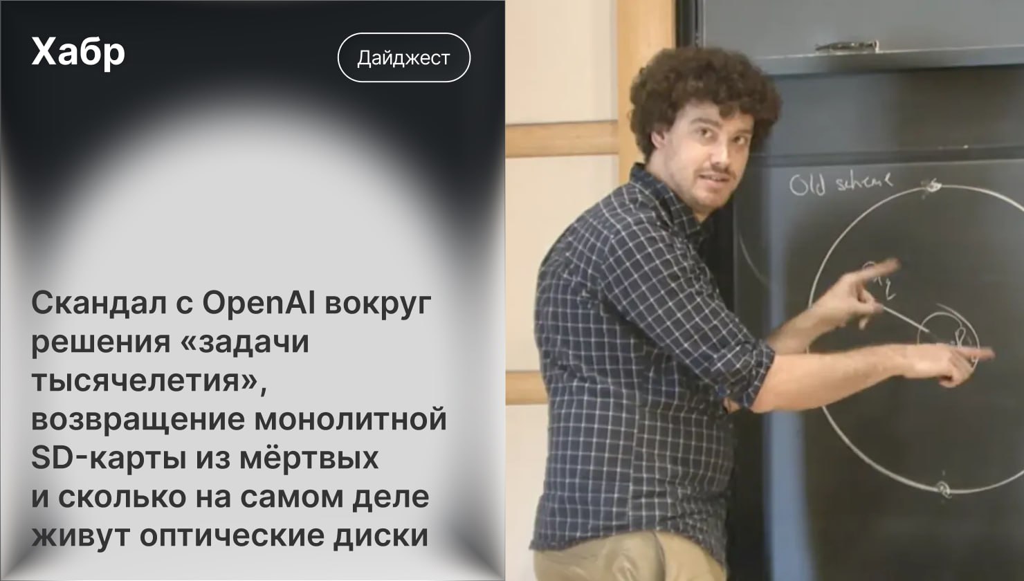 Дайджест лучших публикаций недели (7-13 сентября 2026)