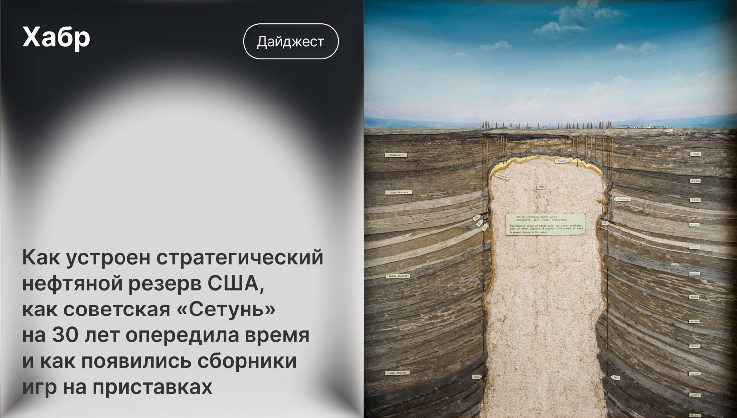 Итоги недели: дайджест публикаций (14-20 сентября 2026)