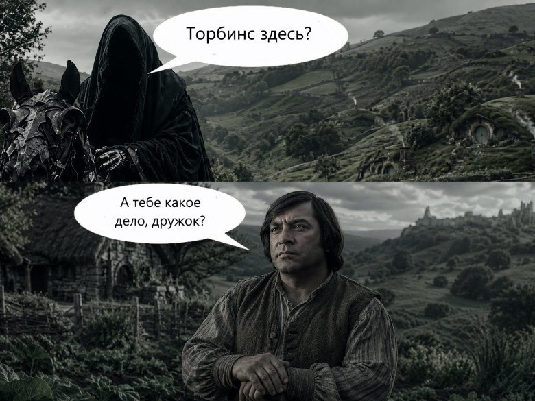 Почему Толкин преувеличивает силу Саурона в «Властелине колец»