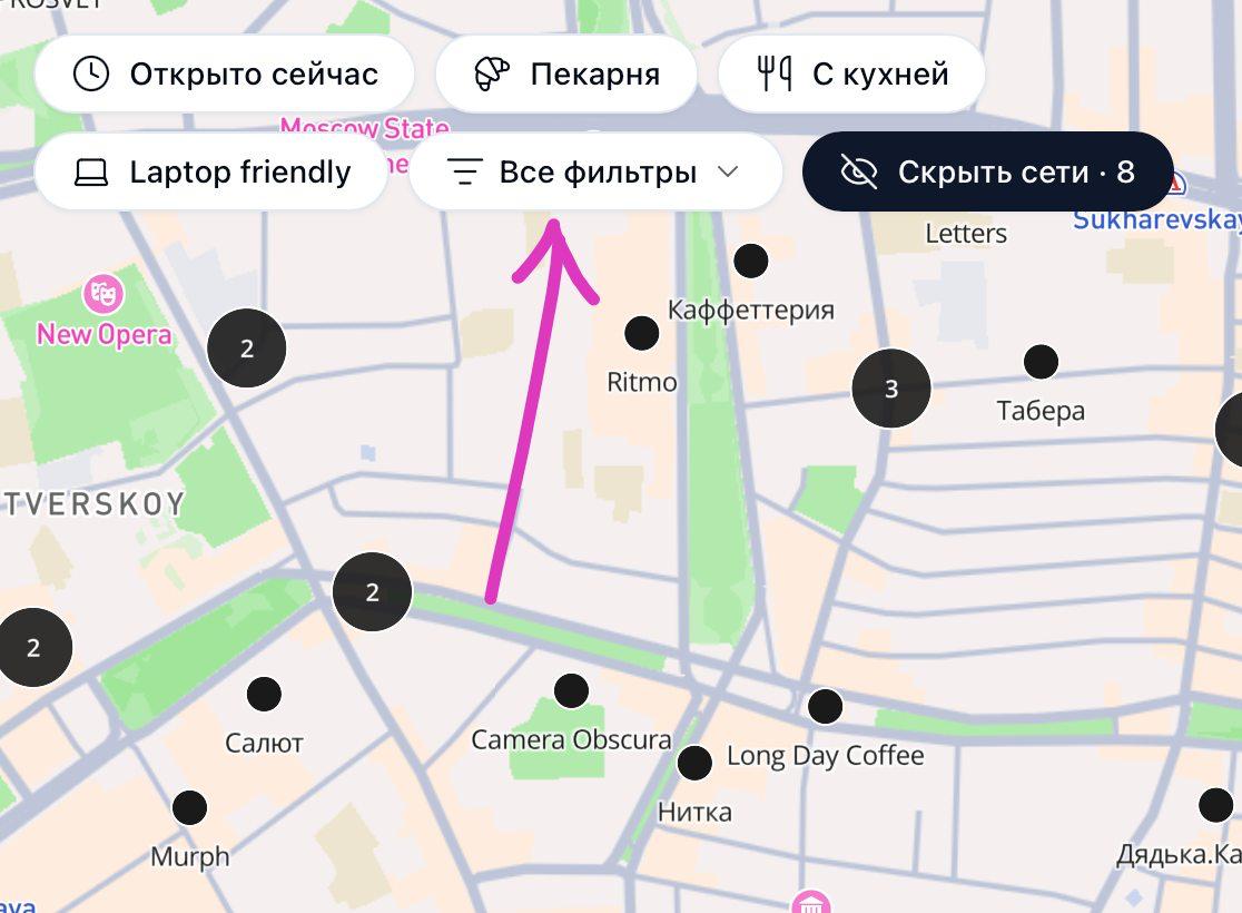UX-ошибка в интерфейсе «Карты кофе»