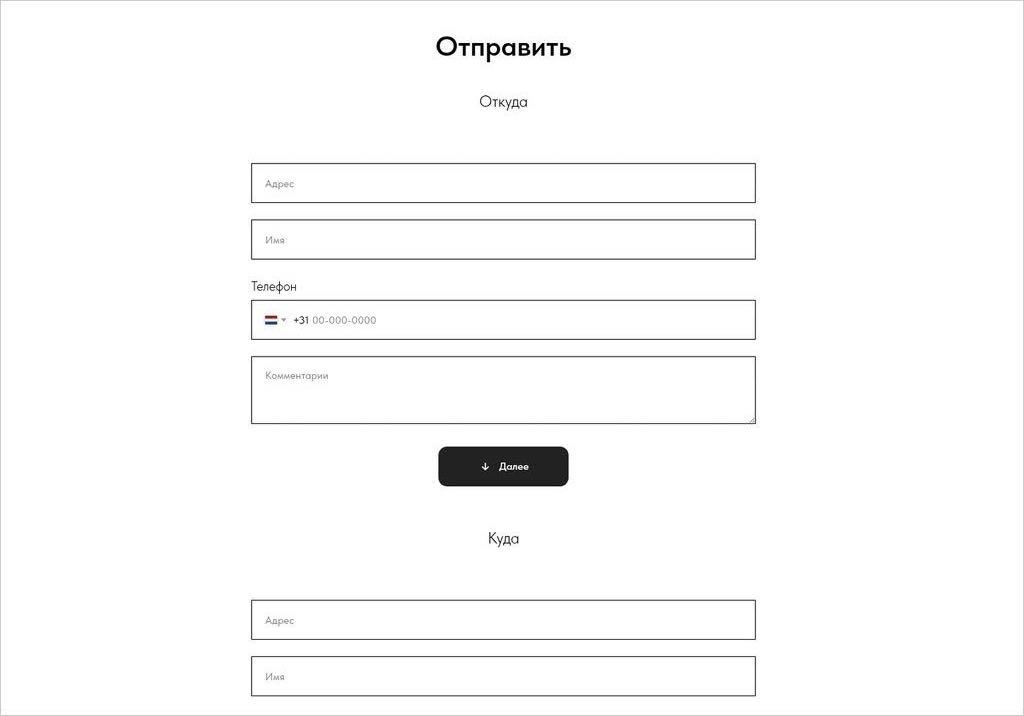 Проблема неэффективного использования экранного пространства в интерфейсах