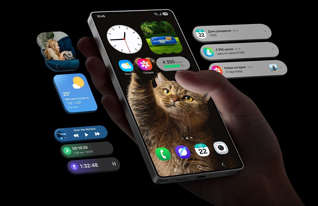 Samsung выпустила первую бета-версию One UI 9 для Galaxy S25