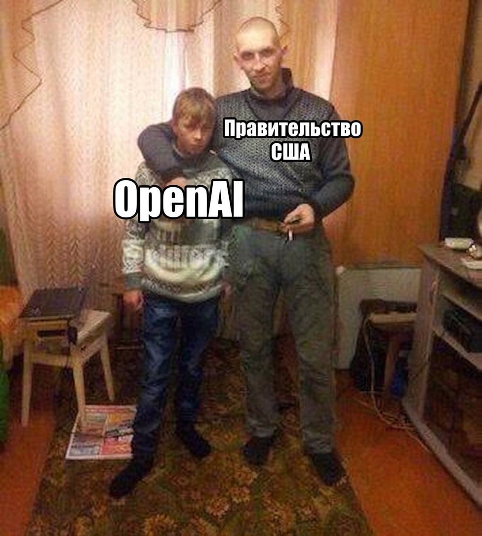 Минюст США поддержал OpenAI в споре с The New York Times