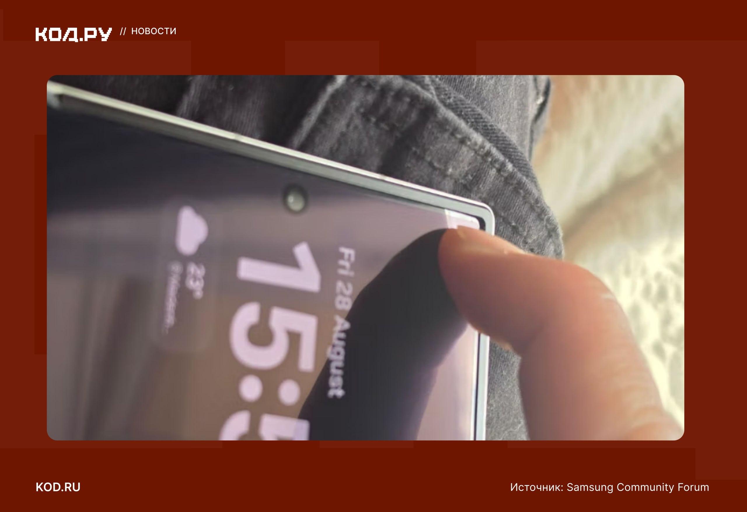 Samsung прокомментировала прогибание углов дисплея Galaxy Z Fold 8