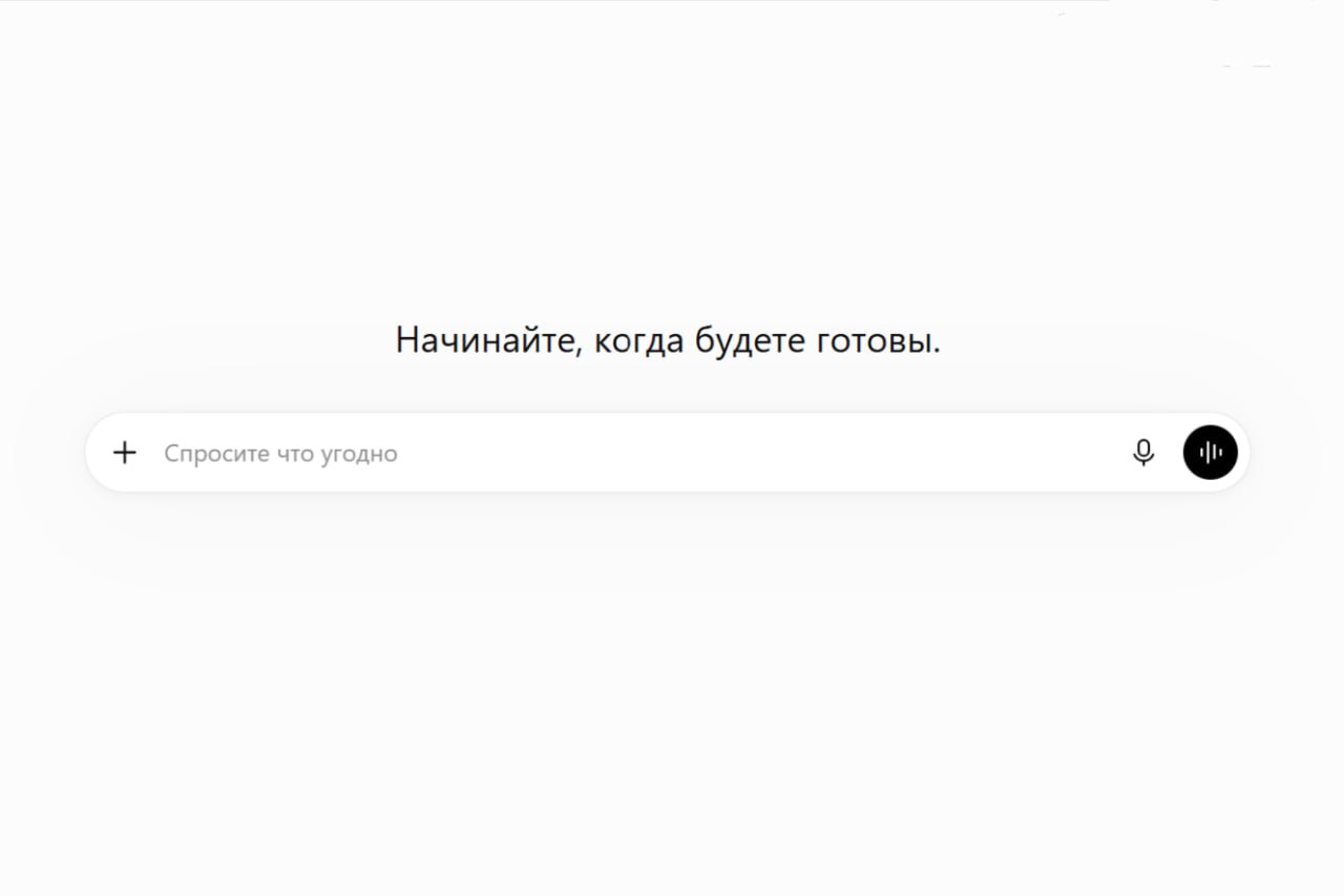 OpenAI нанимает подрядчиков для проверки диалогов в ChatGPT