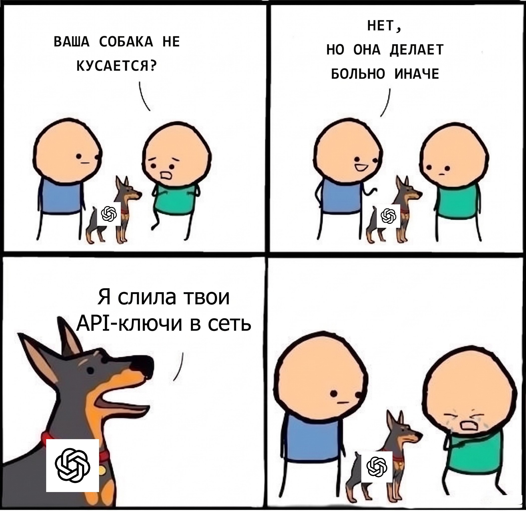 OpenAI начала публиковать отчеты о случаях неповиновения ИИ