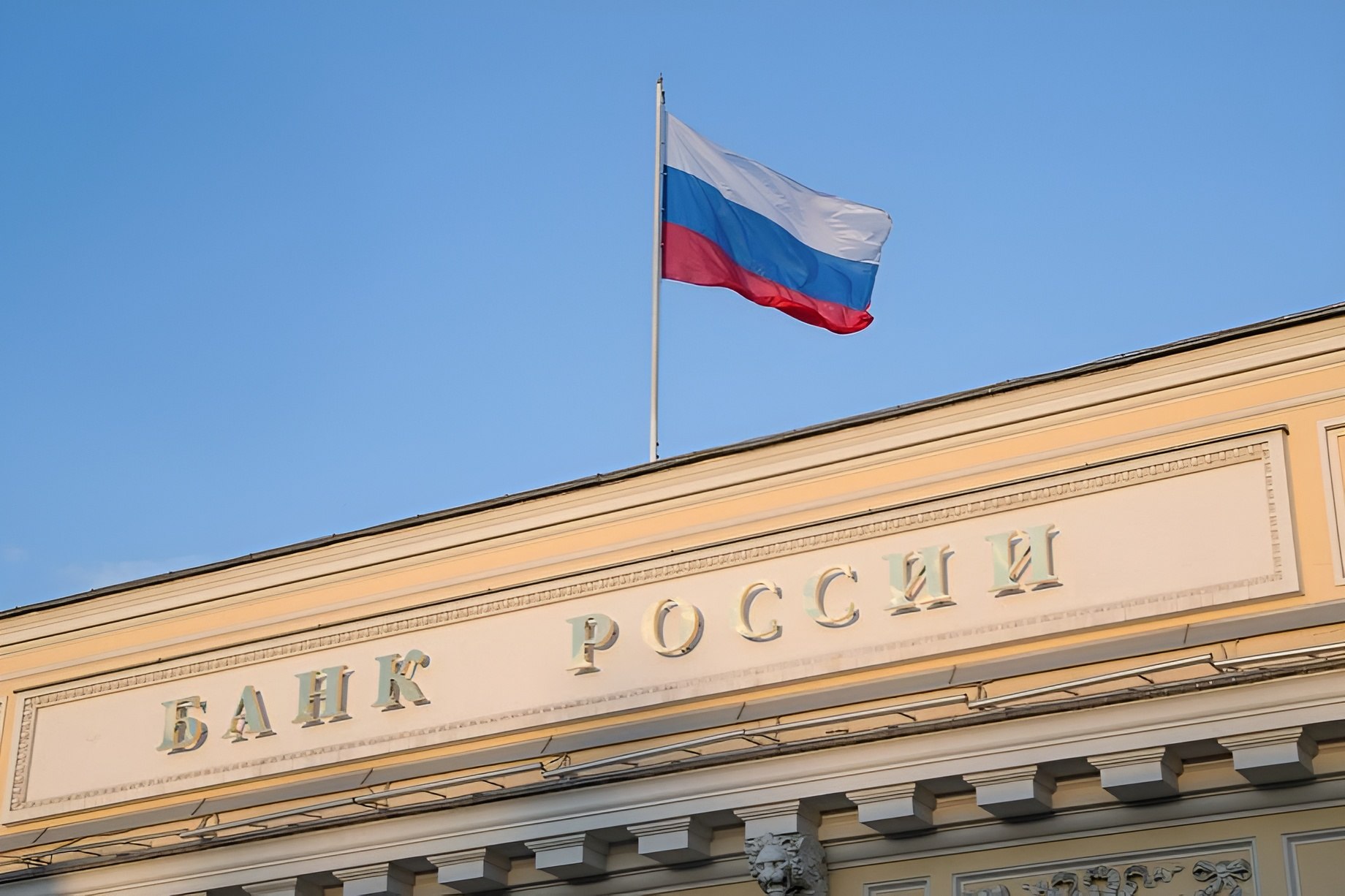 Минфин и Банк России обсуждают запуск российского стейблкоина