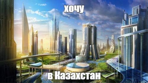 Нацбанк Казахстана планирует решить проблемы с доступом к PlayStation и Microsoft Store к 2027 году