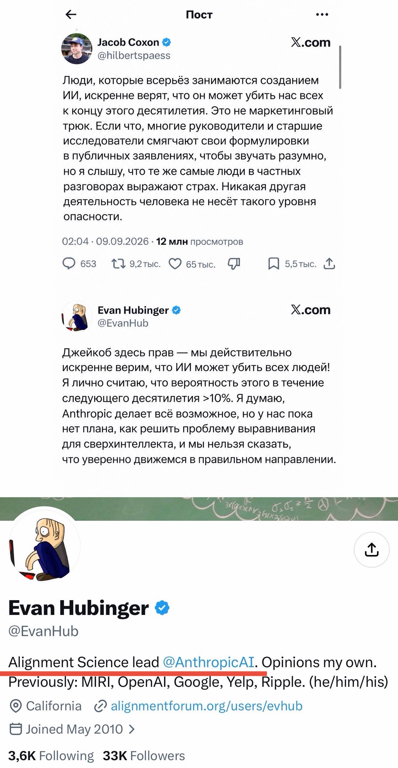 Риски случайного удаления клиентской базы в стартапах