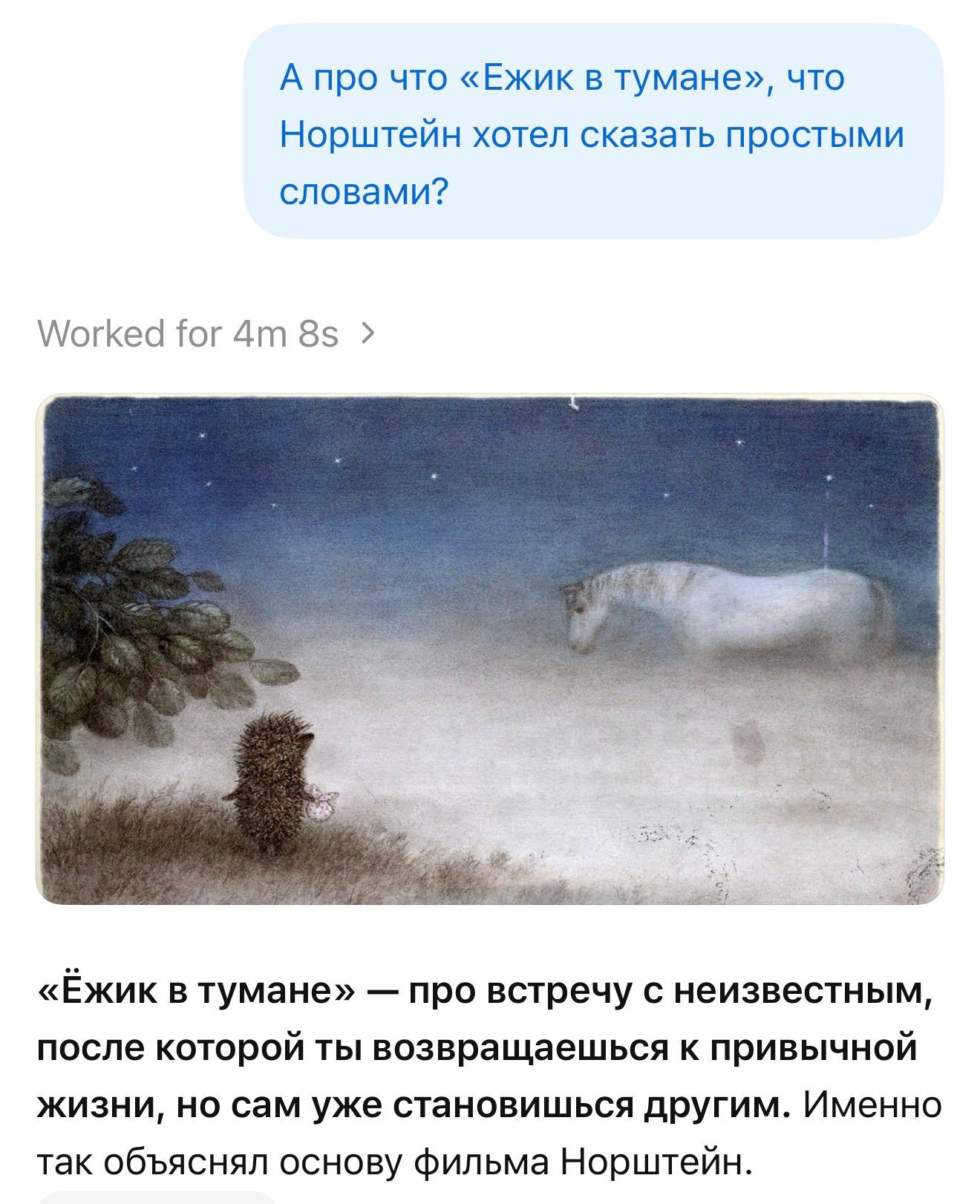 Вопросы для GPT Pro 6