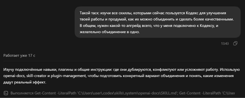 Опыт использования Astra