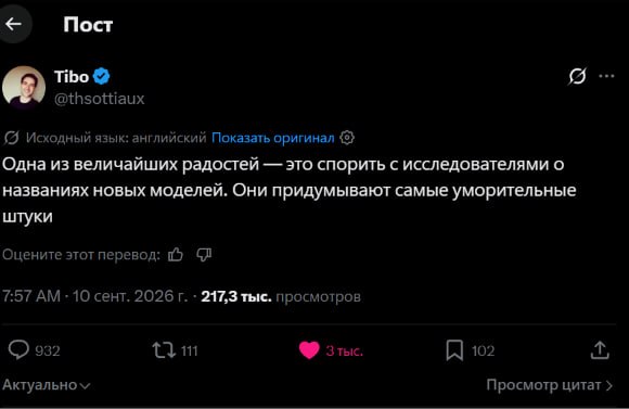 OpenAI выбирает название для новой модели