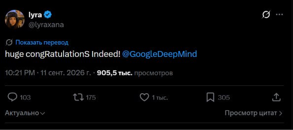 Слухи о достижении Google уровня RSI