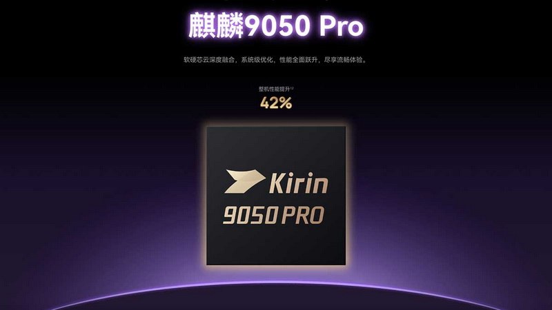 Huawei представила мобильный процессор Kirin 9050 Pro