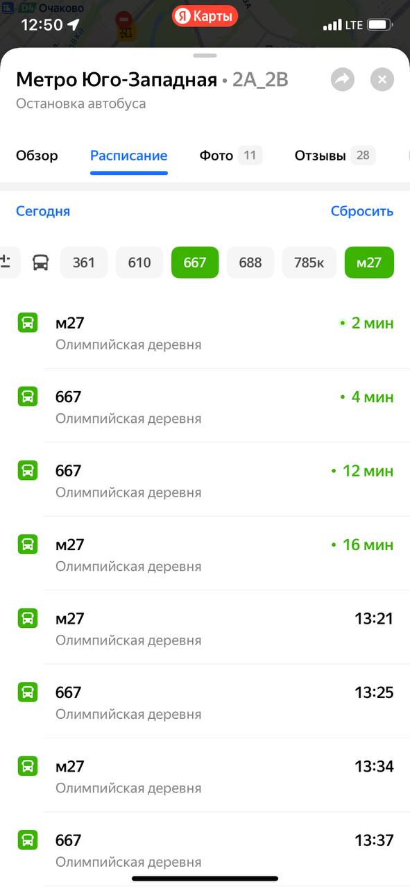 Критика UX-решений в мобильных интерфейсах Яндекс