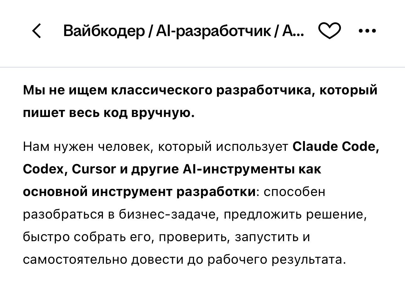 Стоимость использования ИИ-инструментов в разработке