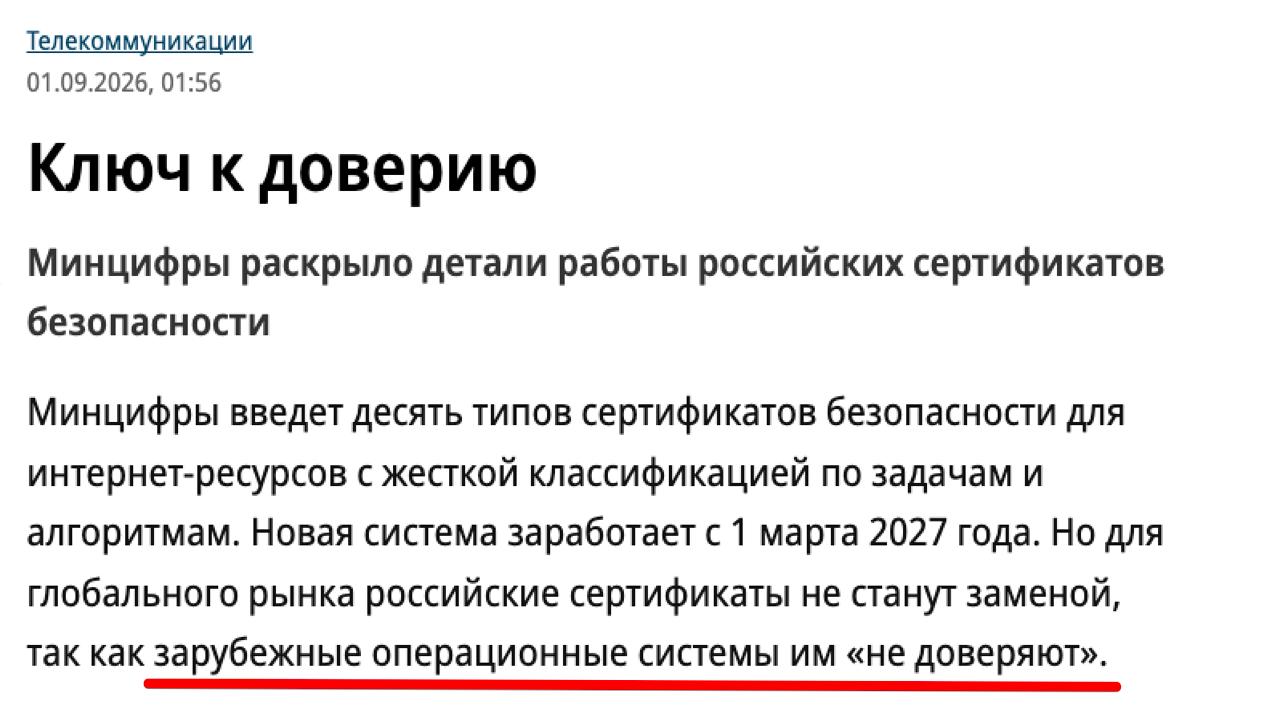 Статистика выдачи сертификатов НУЦ в зоне RU