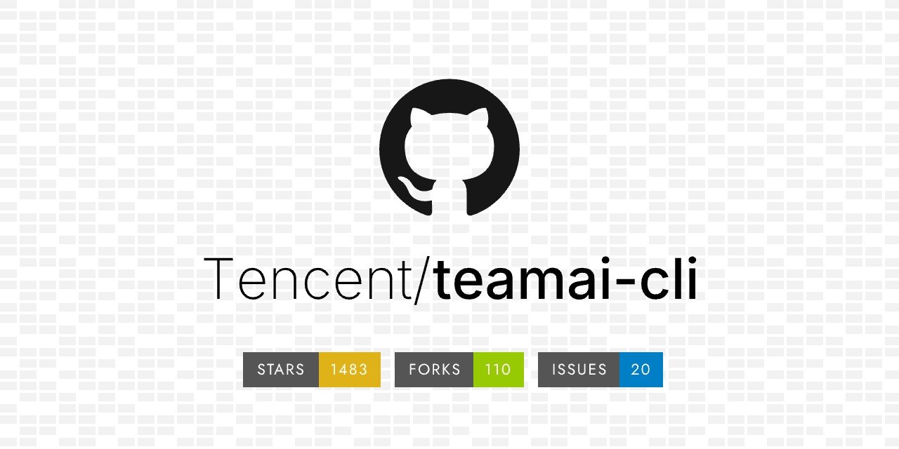 Tencent TeamAI CLI: централизованное управление ИИ-агентами