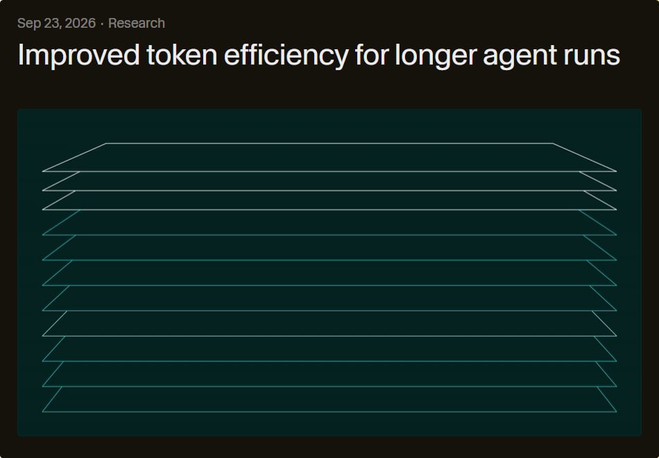 Cursor оптимизировал расход токенов на 7%