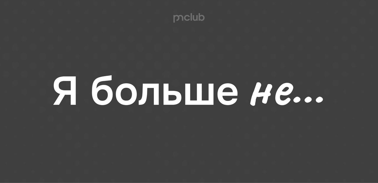 Коммуникация через электронную почту