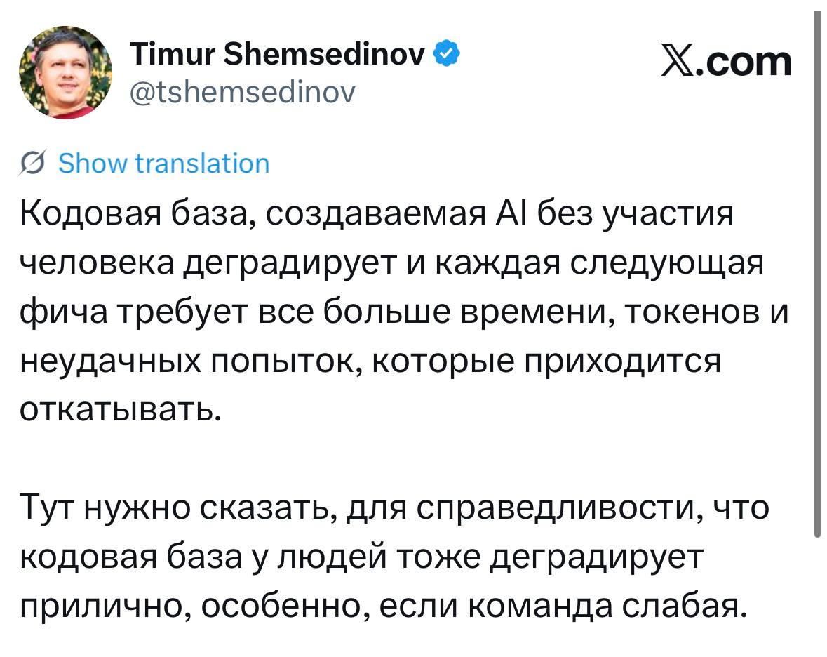 Опыт разработки с использованием LLM