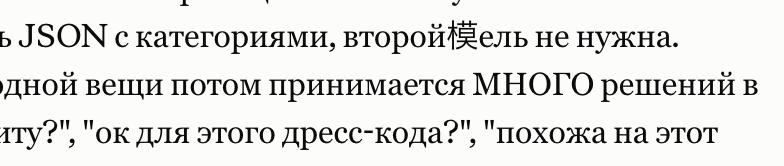 Особенности мультиязычного общения с Claude