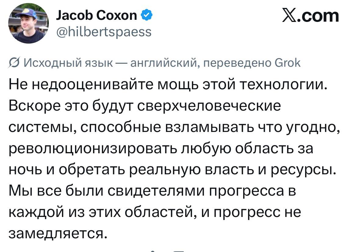Джейкоб Коксон уволился из Anthropic из-за опасений по поводу безопасности ИИ