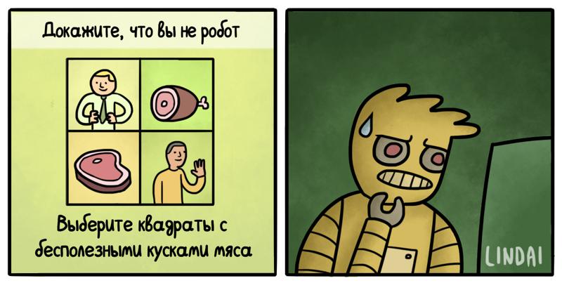 Модель Mythos 5 столкнулась с трудностями при прохождении капчи