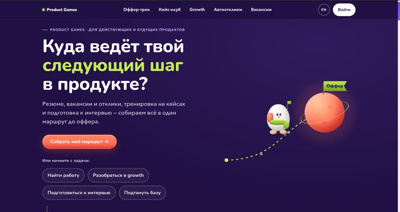 Как сделать дизайн лендинга менее «ИИ-шным»: 6 приемов