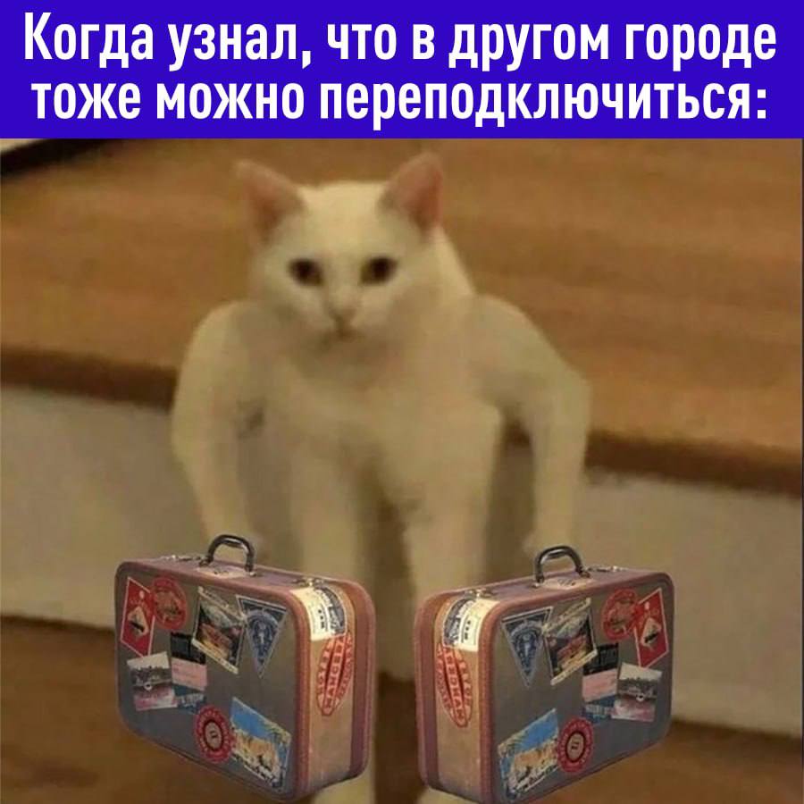 T2 отменяет региональные ограничения при переносе номера