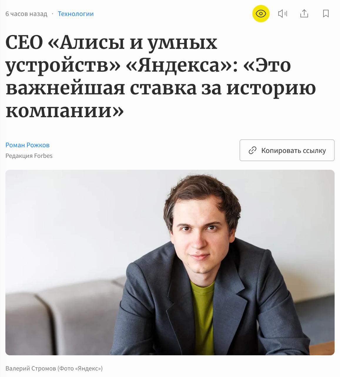 Яндекс переходит на мультимодельную архитектуру для Алисы