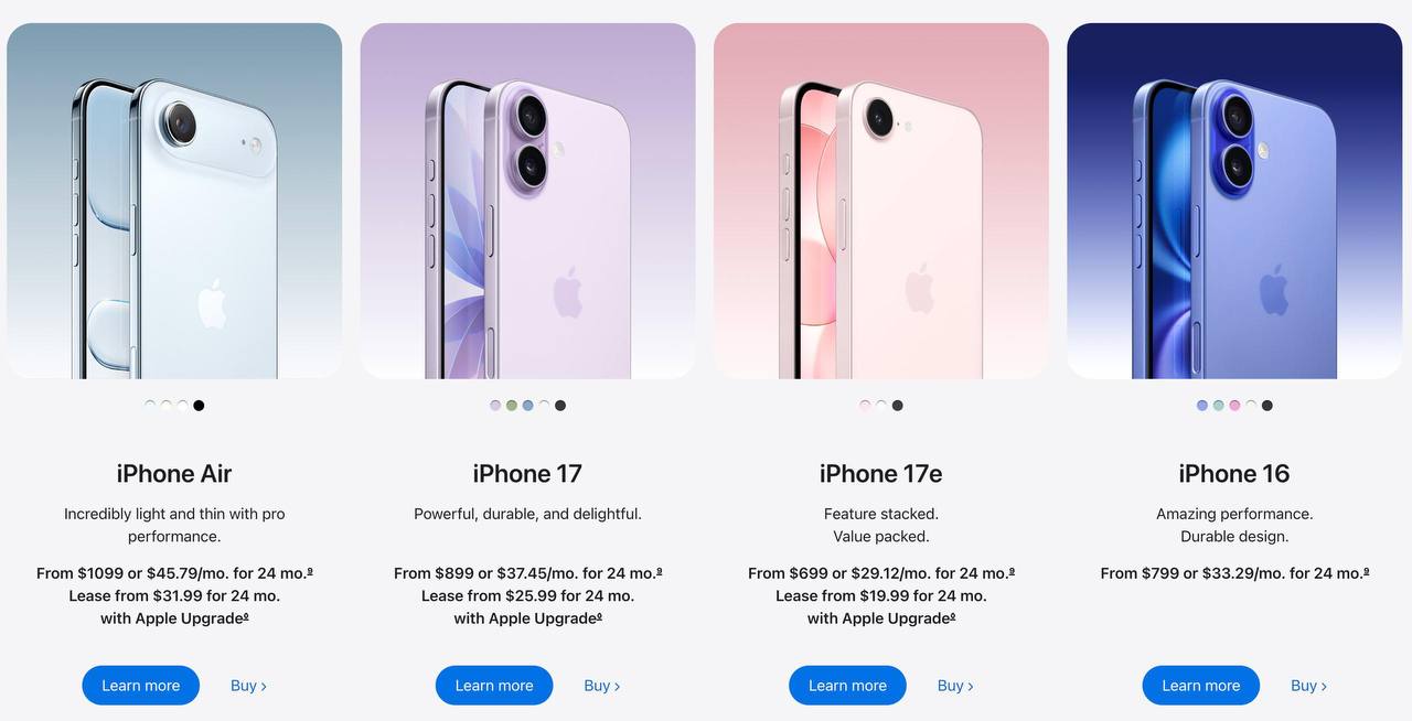 Apple обновила цены на линейку iPhone 17
