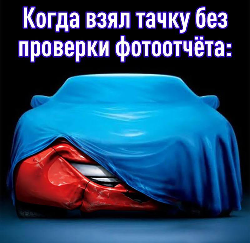 Авто.ру добавил фотографии страховых осмотров в отчеты об автомобилях