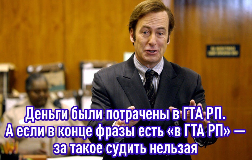 Суд отказал родителям в возврате 445 тысяч рублей, потраченных ребенком в Black Russia