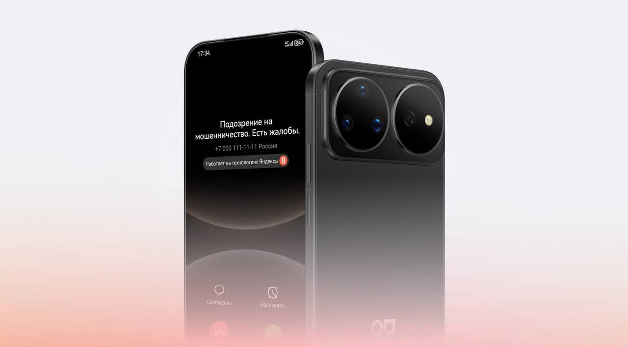 HUAWEI интегрировала определитель номера Яндекса в смартфоны nova 16s