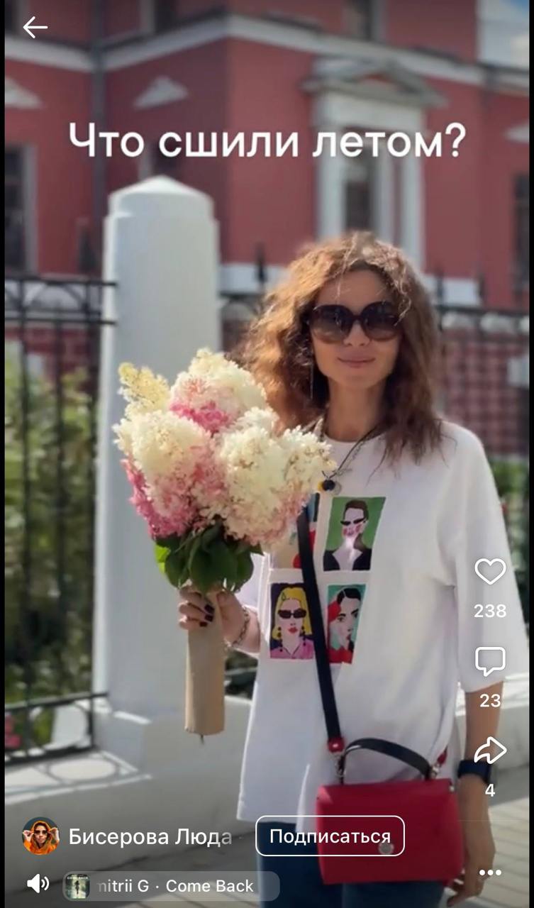 Кейс монетизации швейного блога через ВКонтакте