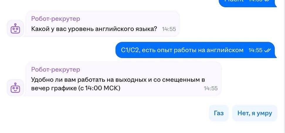 Автоматизированные ответы на сайтах вакансий