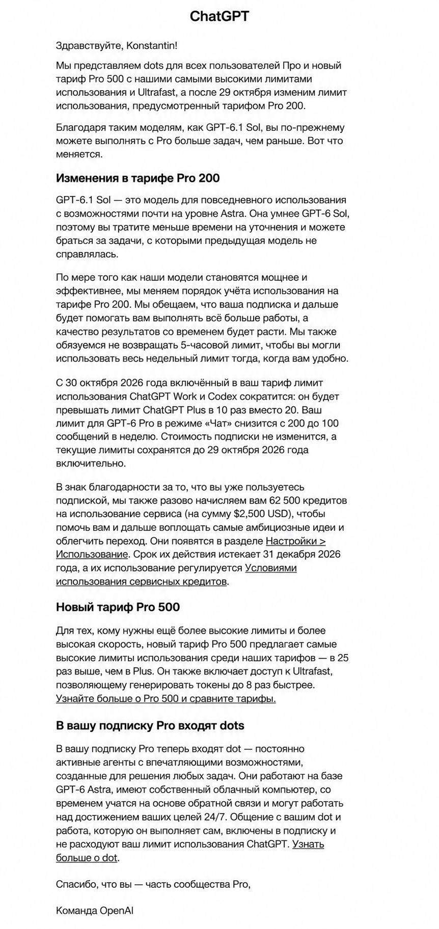 Риски зависимости от подписочных AI-сервисов