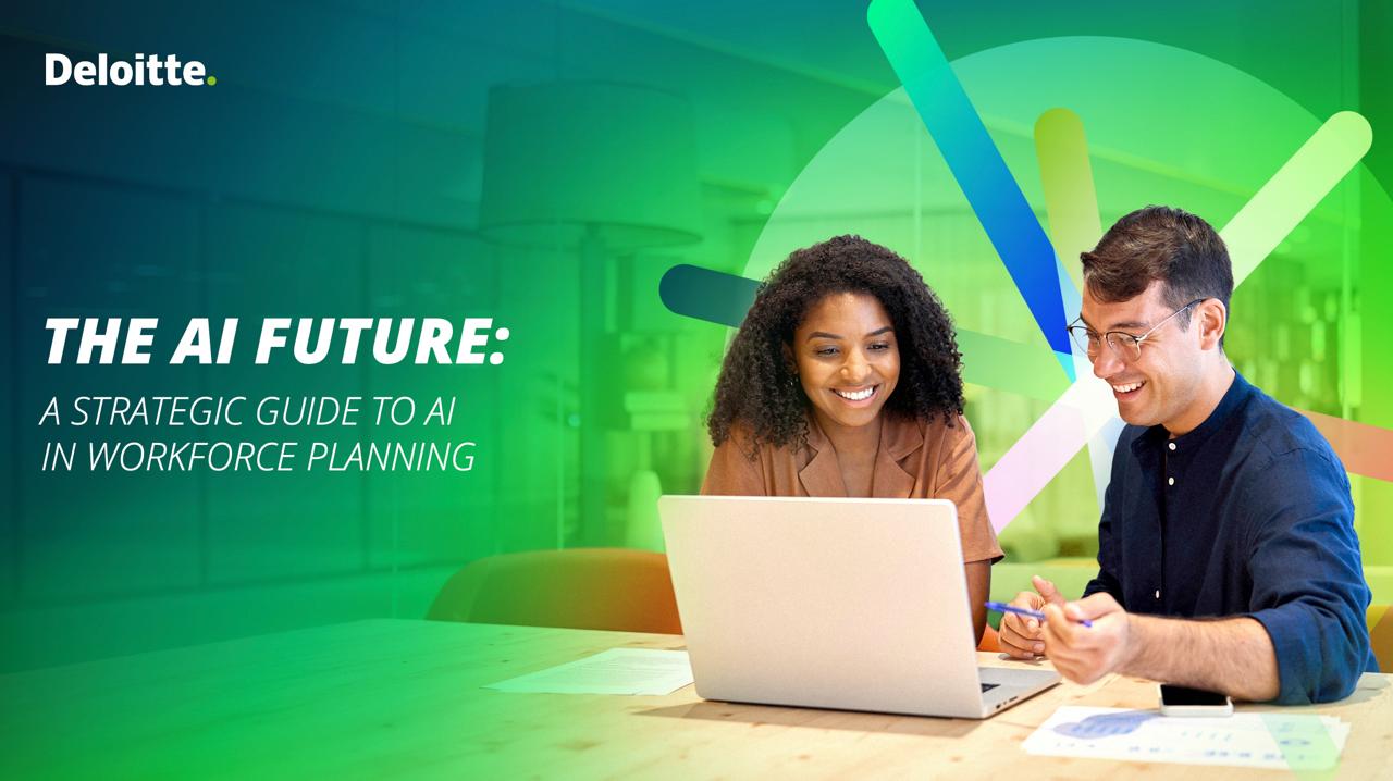 Гайд Deloitte по AI в workforce planning