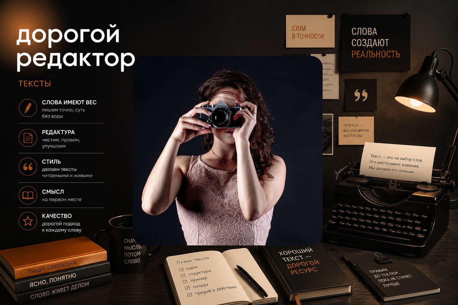 Ценность человеческого авторства в эпоху ИИ