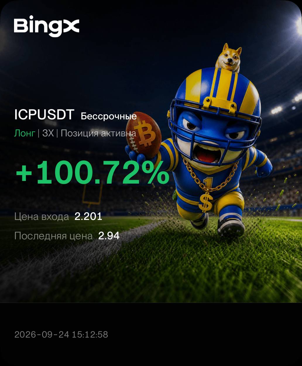 Обновление по проекту Internet Computer