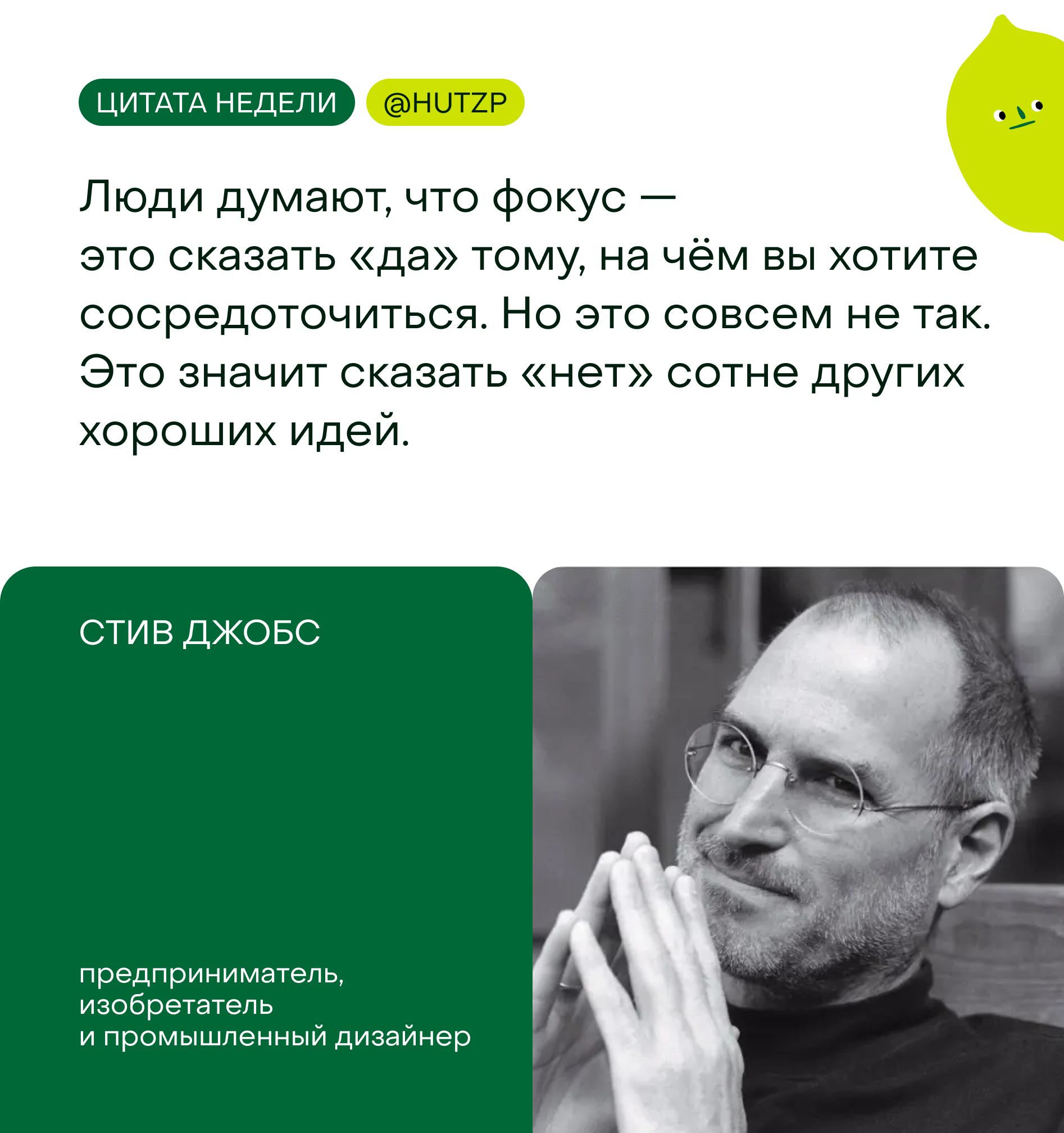 Важность умения говорить «нет»