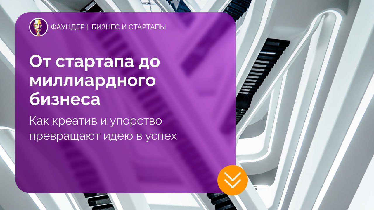 История успеха Airbnb: от продажи хлопьев до миллиардной компании