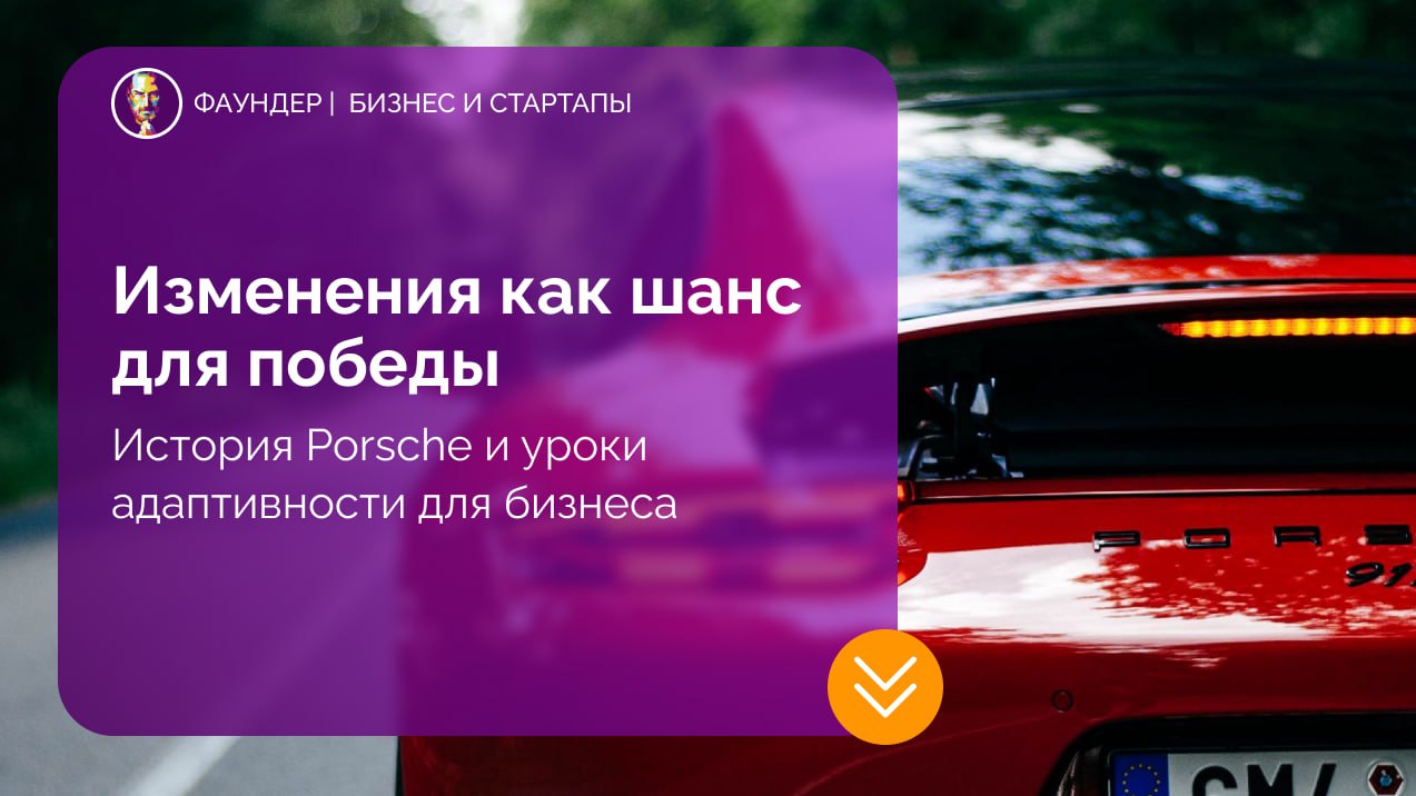 Адаптивность как конкурентное преимущество