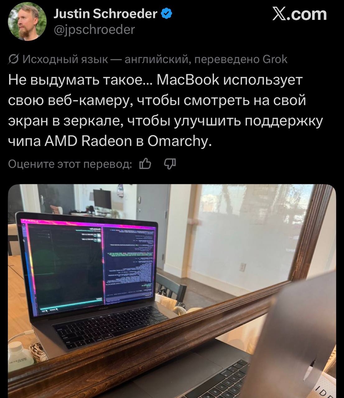 Разработчик реализовал визуальный контроль ИИ-агента через зеркало