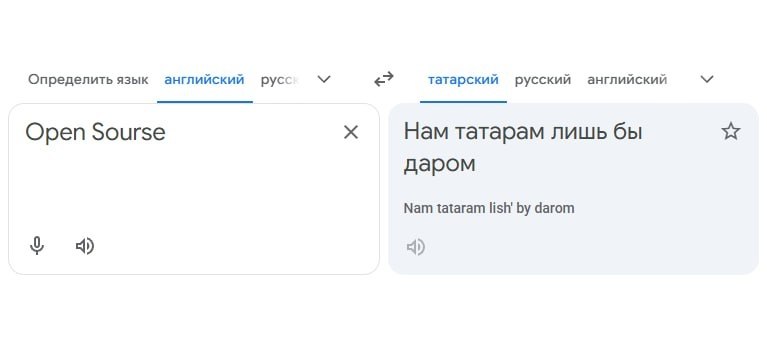 Энтузиасты представили «Татарнетес» — национальный стек на базе Kubernetes